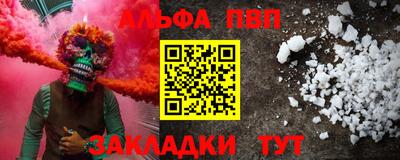 шишки Апшеронск