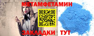 хмурый Донецк