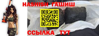 шишки Апшеронск