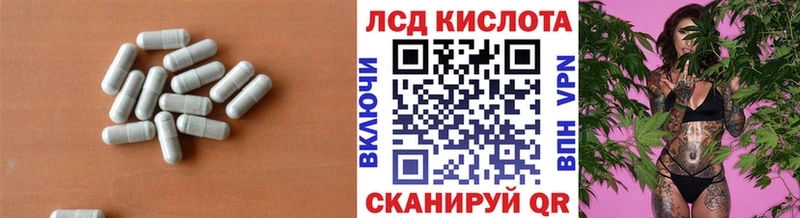 Лсд 25 экстази ecstasy купить Пятигорск