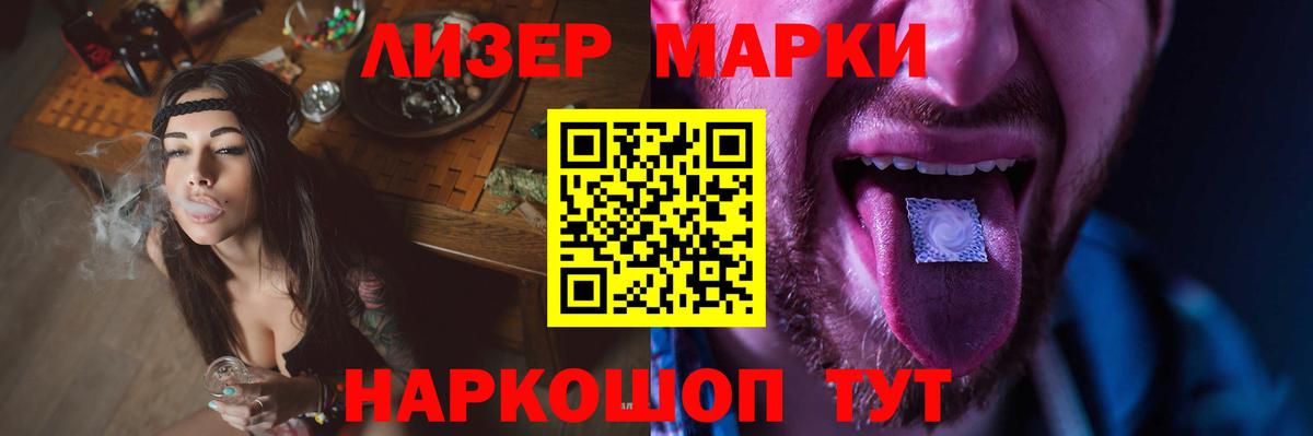 LSD-25 экстази ecstasy Пятигорск