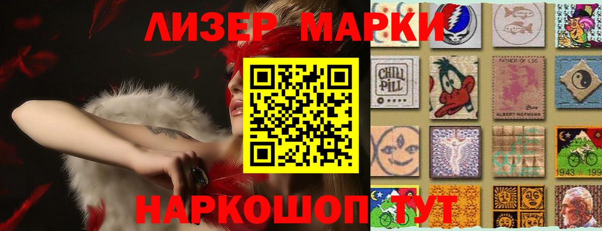 Лсд 25 экстази ecstasy  ЛСД экстази кислота  LSD-25 экстази  Пятигорск 