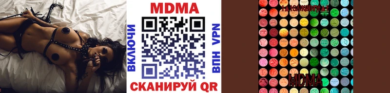 продажа наркотиков  Пятигорск  MDMA Molly 
