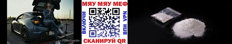 где найти наркотики  Пятигорск  Мефедрон mephedrone 
