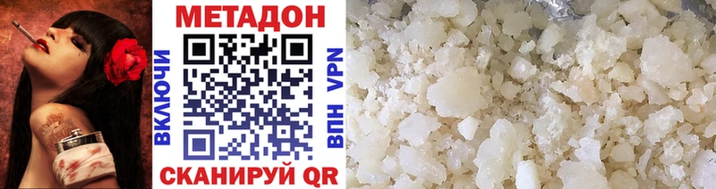 где купить наркоту  Пятигорск  Метадон белоснежный 