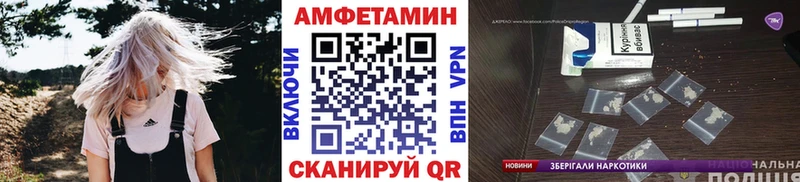 Первитин Methamphetamine  kraken вход  Пятигорск  где найти наркотики 