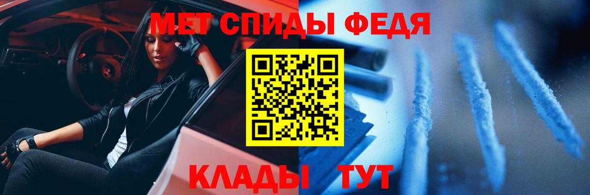 МЕТАМФЕТАМИН пудра  Пятигорск  МЕТАМФЕТАМИН пудра 