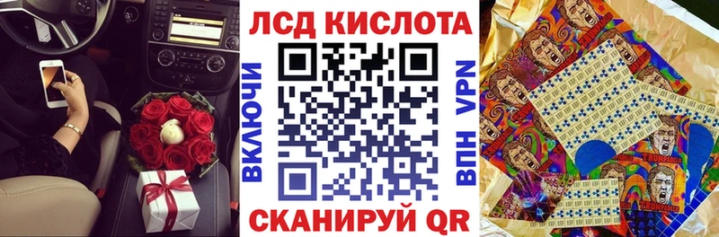 Марки NBOMe 1,8мг гидра маркетплейс Пятигорск