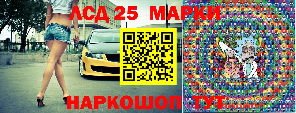 Марки NBOMe 1,5мг  Вход с VPN  Пятигорск 