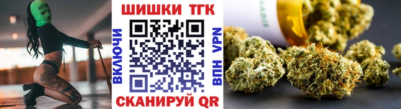 купить   Пятигорск  Каннабис OG Kush 