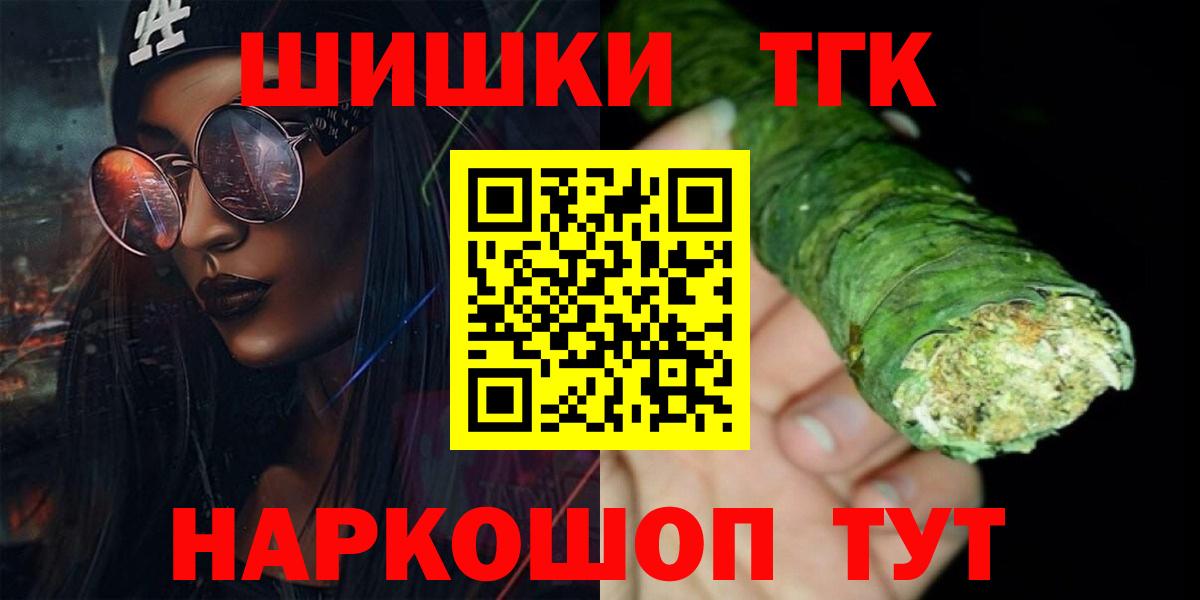 Каннабис тримм Пятигорск