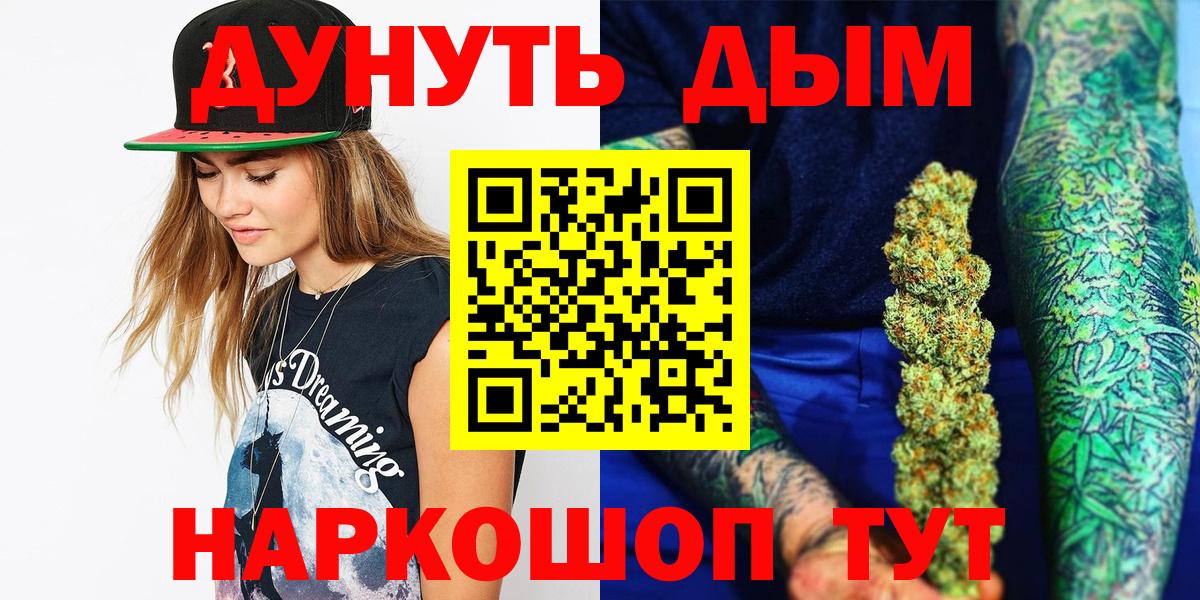 Марихуана MAZAR  МАРИХУАНА MAZAR  Канабис планчик  Вход с VPN  Пятигорск  Конопля OG Kush 